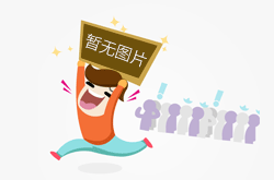 北京语言大学毕业证书样本